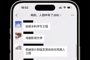 betway东盟体育app截图3